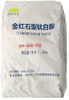 98% Harmless Titanium Dioxide Powder XM-DHR966