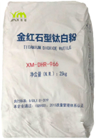 98% Harmless Titanium Dioxide Powder XM-DHR966