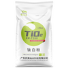 Ultrafine Titanium Dioxide Powder XM-T288 TiO2 High Whiteness